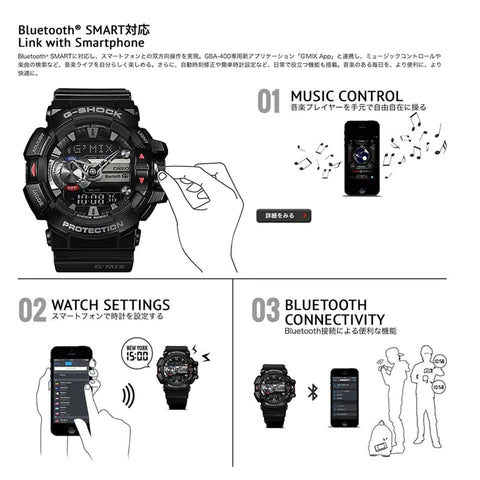 G shock 2025 bluetooth music